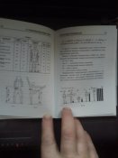 Книга Один на один с врагом. Русская школа Рукопашного боя. А.А. Кадочников