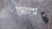 Вещи орка из кемерово, л-т глянцев а.ю. Мост через р.Ирпень, г. Гостомель.