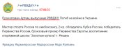 Прокопович 3.jpg