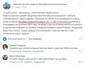 Оразаев 2.jpg
