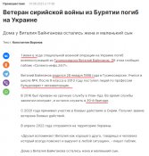 Виталий Байнганов2.jpeg