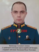 Илья Кузнецов.jpg