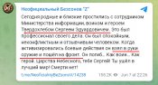 Твердохлеб2.jpeg