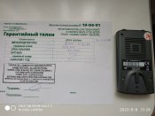 IMG_20220608_132845.jpg