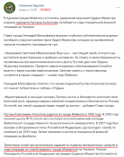 Антропов2.png