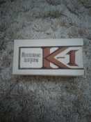 IMG_20220608_202321.jpg