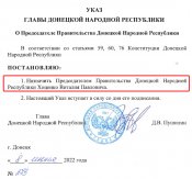 Виталий Хоценко-3.jpg