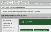 Знімок екрана 2022-06-09 о 12.40.28.png