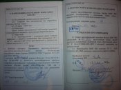 П4.jpg