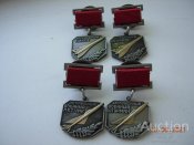 знак нагрудный Заслуженный пилот.