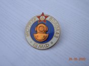 Знак Инструктор-водолаз ВМФ.