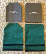 Комплект бронеплит 4+ (5) класса (1 шт.)