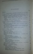 учебник сержанта войсковой разведки