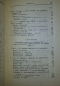 руководство по 30-мм. автоматическому гранатомету на станке (АГС- 17)