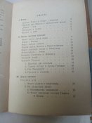 Лот отсутствует.
