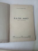 Лот отсутствует.