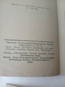 Лот отсутствует.