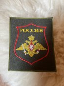 Речі орка