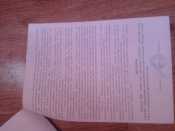 20130719_141457.jpg