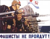 ww2_sov194_41_D_Shmarinov.jpg