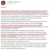 Андрей Иванов2.png