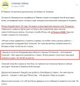 Игорь Петрович Кашуба2.jpg