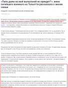 Андрей Соколовский2.jpg