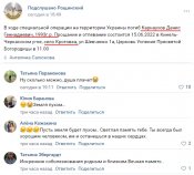 Денис Геннадиевич Карнаухов2.jpg