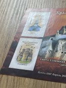 Марки непризнанных образований.