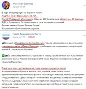 Иван Васильевич Ладягин2.jpg