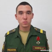 Закиров 1.jpg