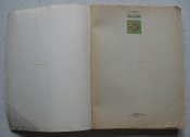 Книга будущих командиров Митяев 1988