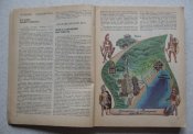 Книга будущих командиров Митяев 1988