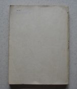 Книга будущих командиров Митяев 1988