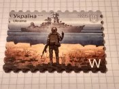 Магнит с марки/ серия W