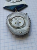 Орден Трудового Красного Знамени 570.438
