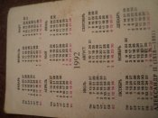 DSC03336.JPG