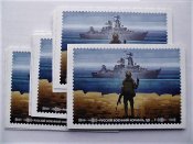 Поштові картки "Русскій воєнний корабль, іді..! " 50 штук, одним лотом