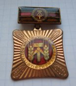 Медаль Коллектив социалистического труда ГДР Германия