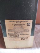 Сухпай орка. ИРП орка.