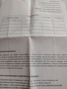 зображення_viber_2022-06-13_18-44-49-273.jpg