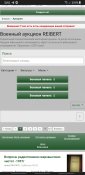 Screenshot_20220614-054146_Chrome.jpg