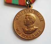 Медаль и документ на женщину = За доблестный труд в великой отечественной войне = стальная колодка
