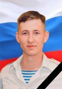 Богдашов 1.jpg