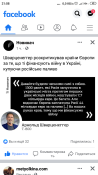 Screenshot_2022-06-14-21-08-57-613_com.facebook.katana.png