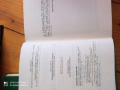 книги"Літопис УПА" Торонто 1991р.1992р.