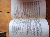 книги"Літопис УПА" Торонто 1991р.1992р.