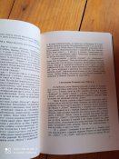 книги"Літопис УПА" Торонто 1991р.1992р.