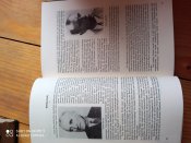 книги"Літопис УПА" Торонто 1991р.1992р.