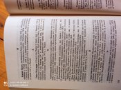 книги"Літопис УПА" Торонто 1991р.1992р.